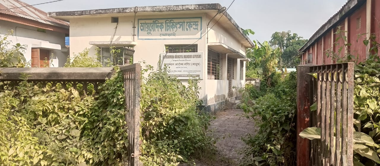 অবহেলায় বিলীন খোয়াই জেলার প্রথম চিকিৎসা কেন্দ্র ও বর্তমান আয়ুর্বেদিক চিকিৎসা কেন্দ্র! হারিয়ে যেতে বসেছে মহারাজগঞ্জ বাজারের ঐতিহ্য!