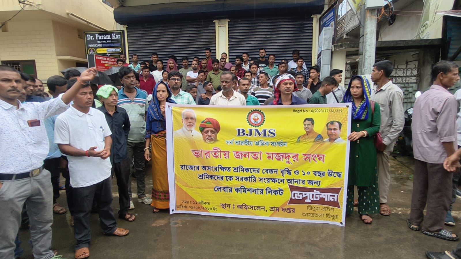 ন্যায্য মজুরি ও শ্রম অধিকার নিশ্চিতের দাবিতে শ্রম কমিশনারের কাছে ডেপুটেশন